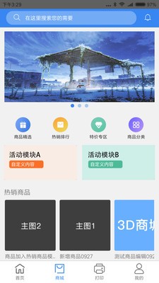 kokoni3D截图