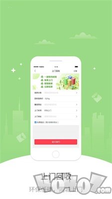 幸福亳州