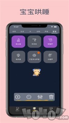 喵睡眠白噪音