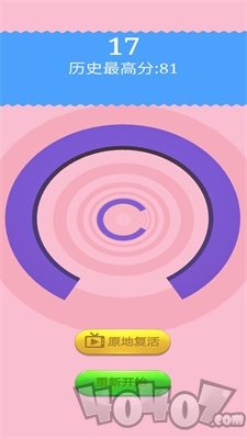 翻滚吧小球