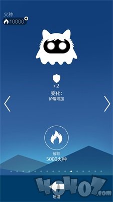 我冲刺贼6