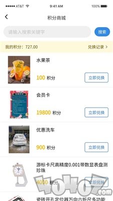 匠哥生活