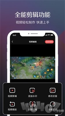 禹天录屏高清