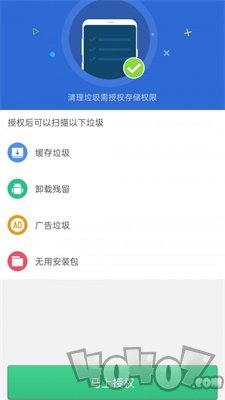 清理君