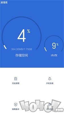 清理君