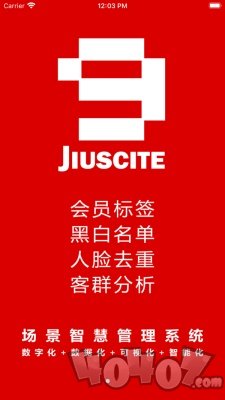 玖宸科技