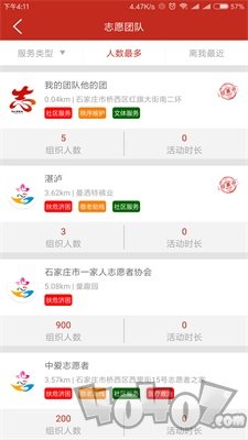 志愿桥西