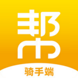 乡帮帮骑手