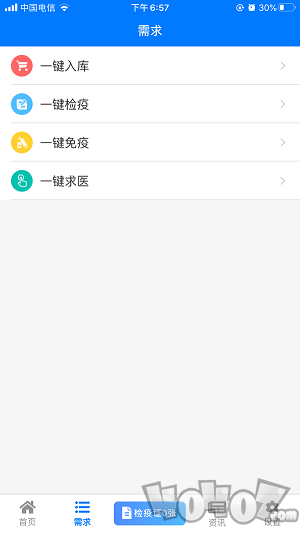 鲁牧云