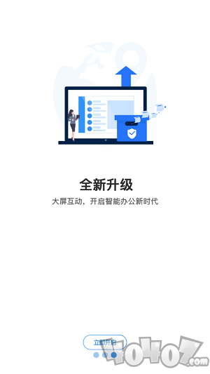 新融E
