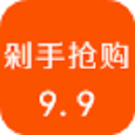 剁手抢购