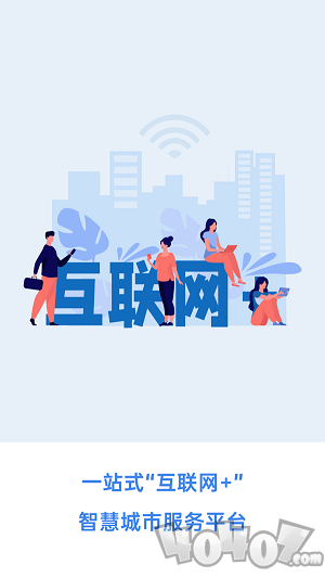 幸福张家口