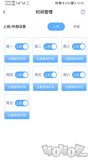 心里有爱