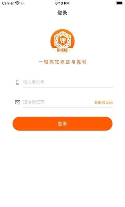 兜品掌柜端