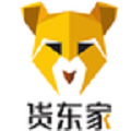 货东家