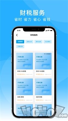 minmax