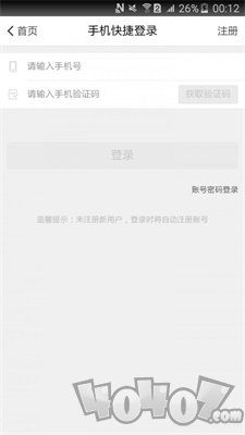 美城美家