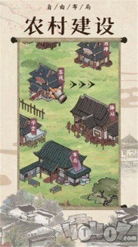 模拟古代经商
