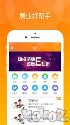 真保险