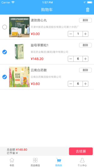 药东家