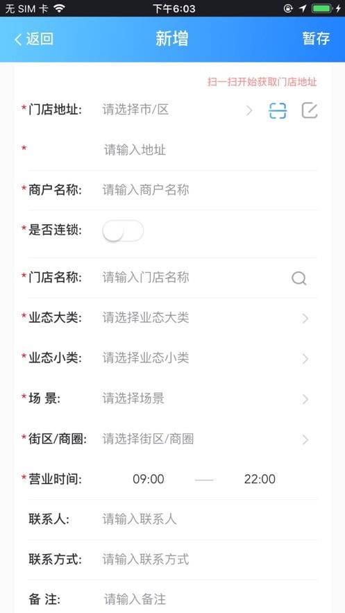 探店侠截图
