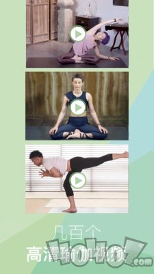 YogaEasy瑜伽