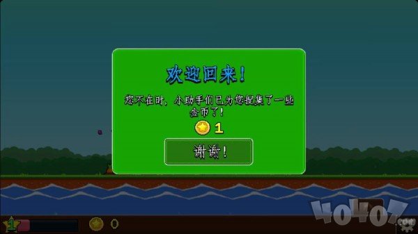 休闲花园