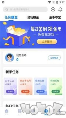 奇喵手游