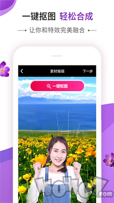 动感秀