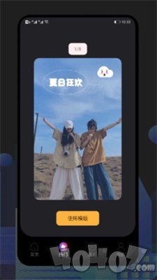 甜橙视频