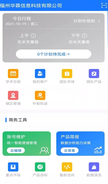 超客云截图