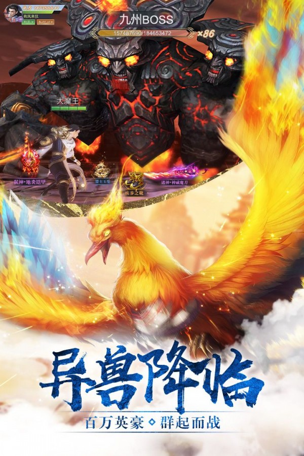 剑叱截图