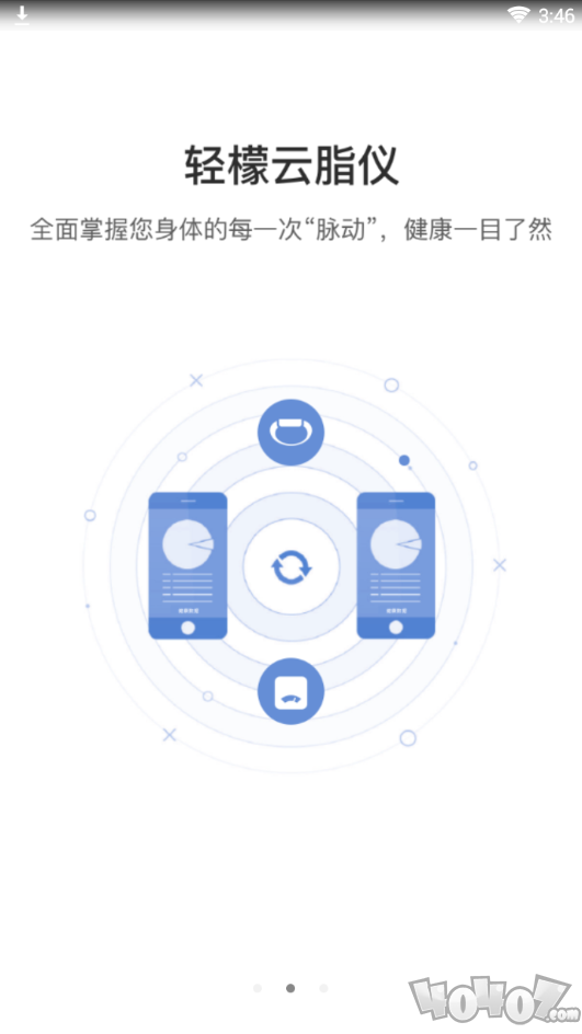 轻檬健康