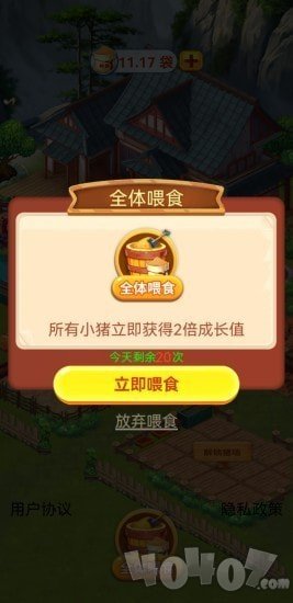 休闲山庄