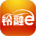 铃融e