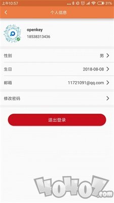 未来钥匙