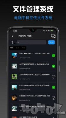 小空图片格式转换