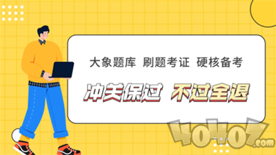 蜜蜂题库