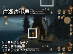 哈利波特魔法觉醒11.4拼图在哪 11.4拼图寻宝位置介绍