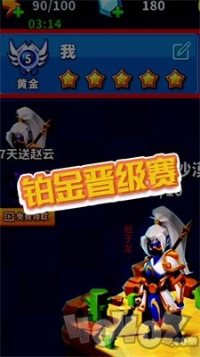 神骑动物园