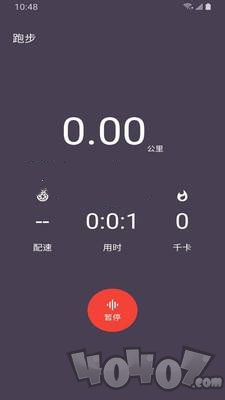 乐于运动
