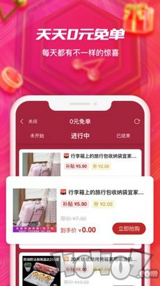 拉兔生活