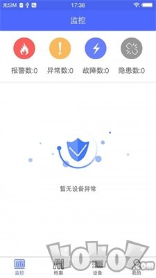 海盛海消防