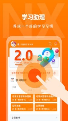 逆行加油站截图
