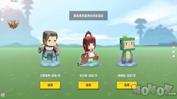 小北辅助pro工具