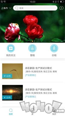 白云生