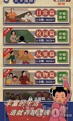 王蓝莓的幸福生活