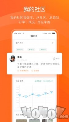 宅猫物业