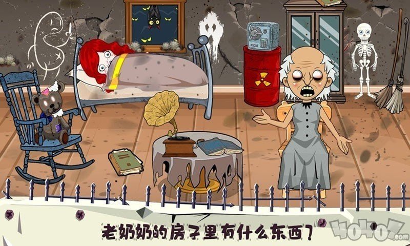托卡小镇幽灵房间