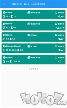 蓝豆荚